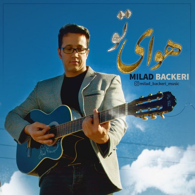 دانلود آهنگ هوای تو